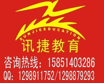 室內(nèi)外裝飾圖片|室內(nèi)外裝飾樣板圖|蘇州室內(nèi)外裝飾裝潢設(shè)計(jì)建筑培訓(xùn)-蘇州市訊捷教育蘇州訊捷教育職業(yè)培訓(xùn)學(xué)校