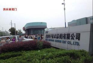 三星代工廠蘇州普光電子之死 韓籍高管提前溜走，蘇州室內(nèi)外裝飾何處容身？