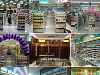 藥店貨架廠(chǎng)家直銷(xiāo)與多元化經(jīng)營(yíng)新趨勢(shì)