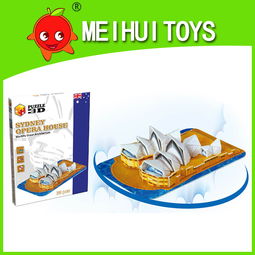 探索悉尼歌劇院迷你拼圖 從廠(chǎng)家直銷(xiāo)到玩具展廳的全方位指南